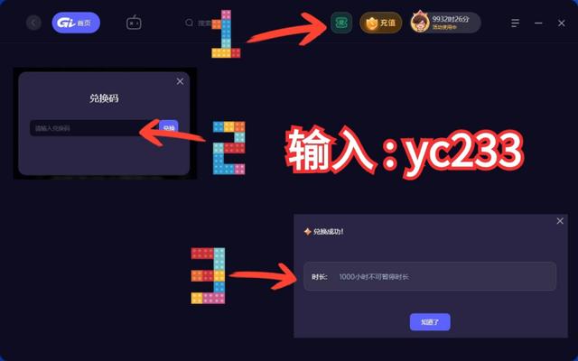 战争雷霆如何使用免费加速器（GI加速器详细使用指南）
