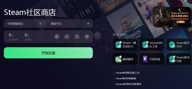 如何开启Steam离线功能（详细图文教程）