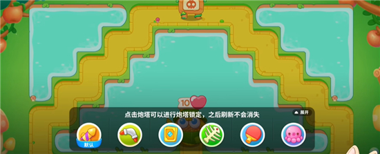 保卫萝卜4头等大事第十二关怎么过 保卫萝卜4头等大事第十二关攻略