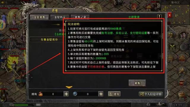 冰雪点卡版传奇游戏攻略（轻松搬砖与收益提升指南）