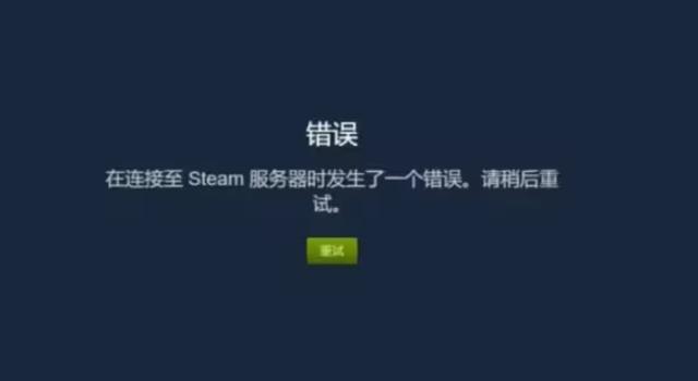 解决Steam打开错误的有效策略（应对蓝屏和黑屏问题的实用方法）