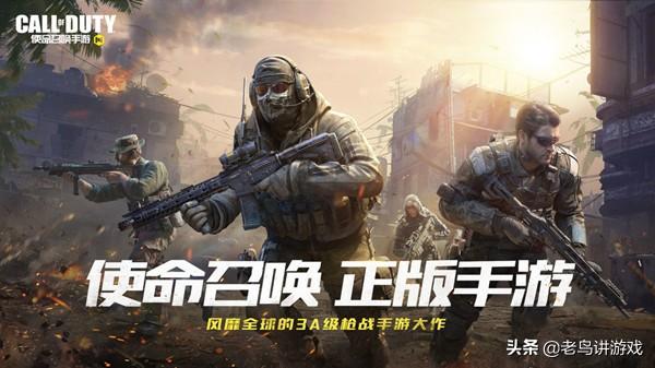 使命召唤手游最佳灵敏度设置指南（灵敏度调整与实用技巧）
