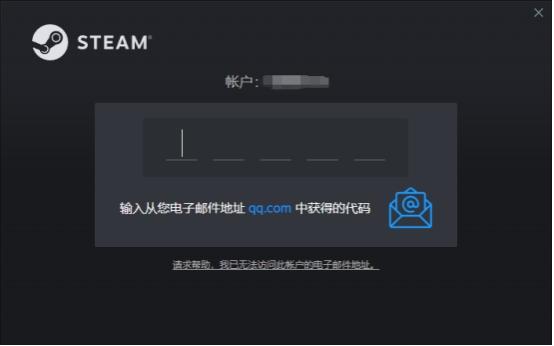 如何解决Steam验证码接收问题（验证码接收的原因与解决方法）
