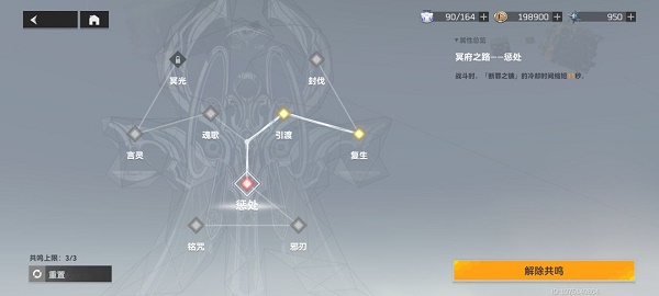 深空之眼奥西里斯刻印神格怎么搭配 深空之眼奥西里斯刻印神格搭配推荐攻略