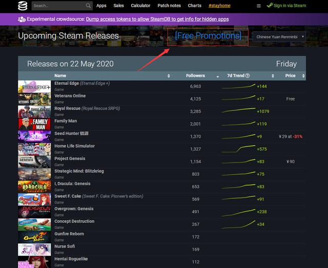 如何在Steam上免费领取游戏（Steam免费游戏领取流程详解）