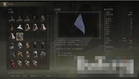 艾尔登法环绘画魔法师在哪 艾尔登法环绘画魔法师遗物位置介绍