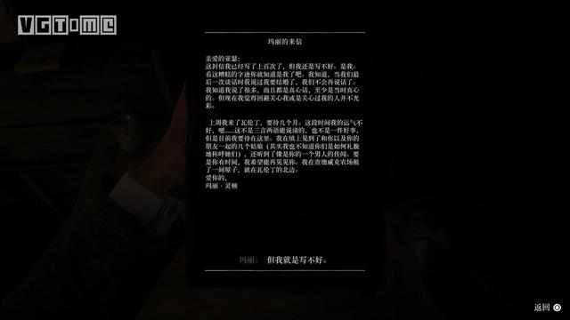 《荒野大镖客 救赎2》荣誉故事任务指南（完整任务接取与完成策略）