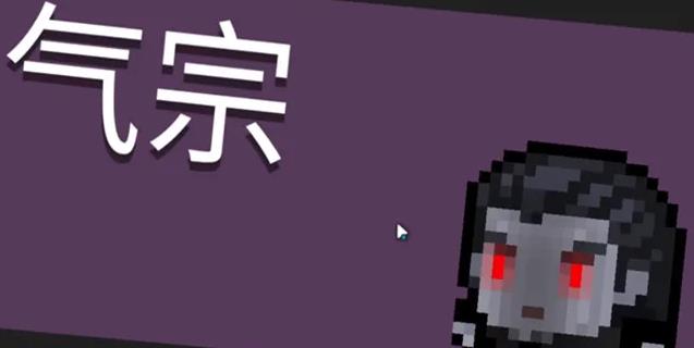 元气骑士不打不相识成就怎么获得 元气骑士不打不相识成就攻略
