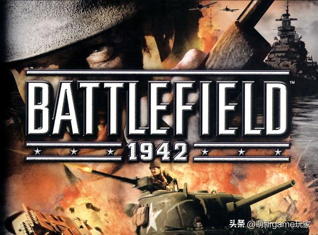战地系列游戏经典回顾（从《战地1942》到《战地2042》的演变历程）