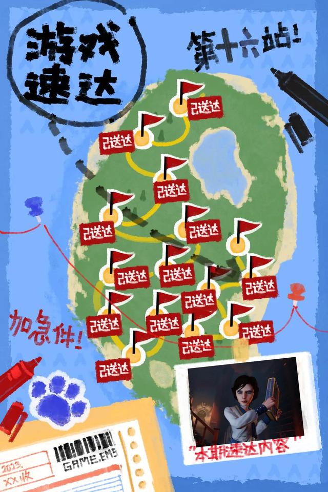 生化奇兵：无限的空中冒险（探索哥伦比亚的神秘与冲突）