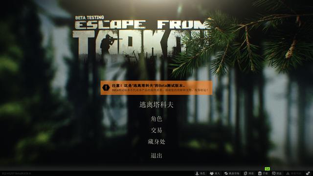 逃离塔科夫新手指南（全面解析游戏机制与实用技巧）