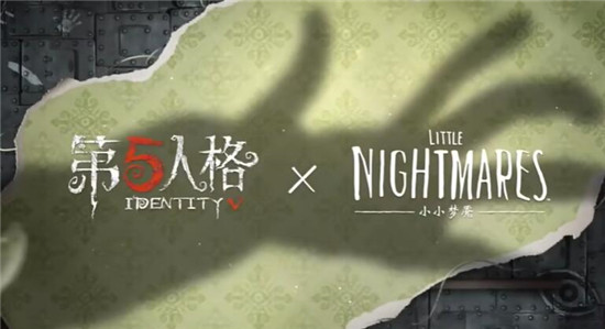 第五人格小小梦魇联动多少钱 第五人格小小梦魇联动价格介绍