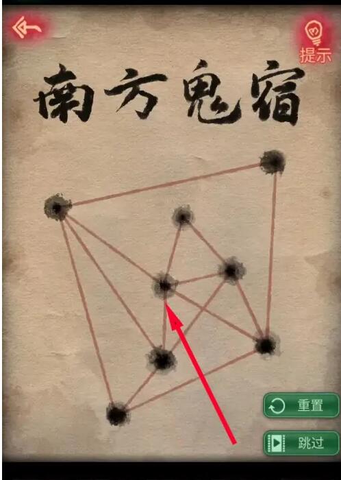 纸嫁衣南方鬼宿怎么画 纸嫁衣南方鬼宿图文攻略