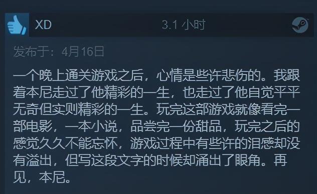 《历历在目》退款风波引发热议（开发者怒怼白嫖行为）