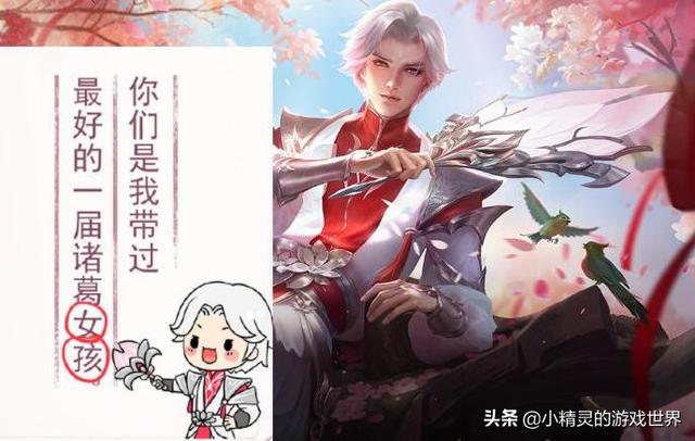 王者荣耀：英雄情话大比拼（李白撩人，庄周却成土味经典）