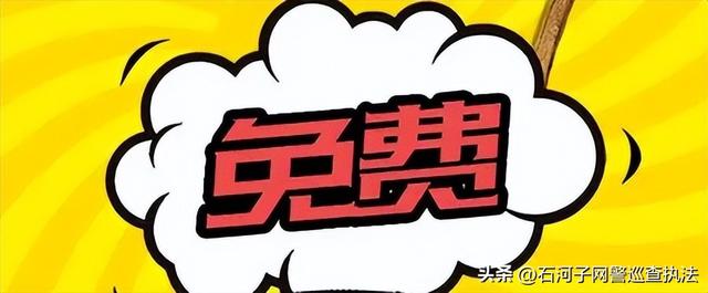 游戏中的诈骗警示（“熊孩子”如何避免网络诈骗）