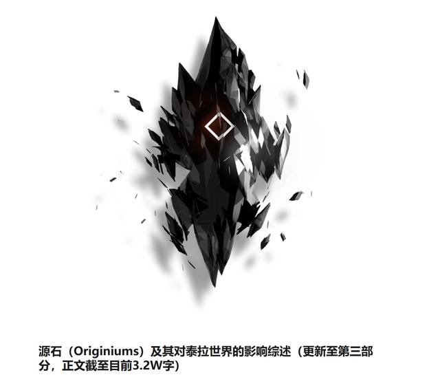 《明日方舟》热度背后的B站策略（探索B站在二次元手游中的长线布局）