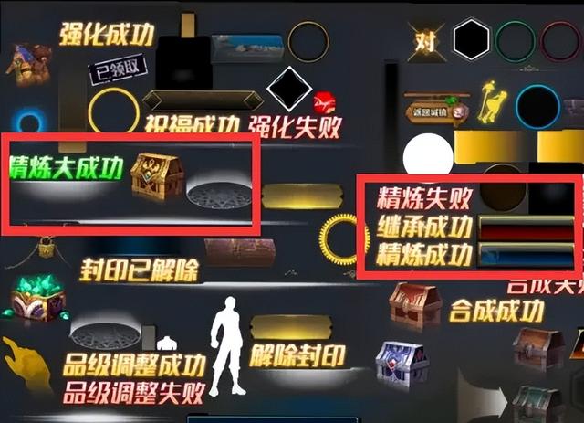 DNF手游精炼系统解析（新系统无视防御力提升与搬砖策略）