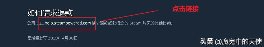 Steam游戏退款指南（如何正确申请退款以避免买错游戏）