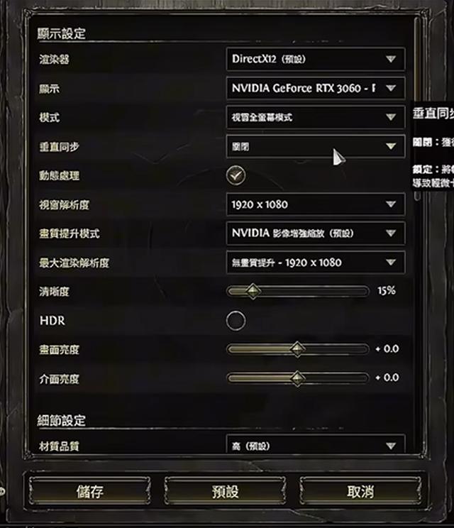 流放之路2新手设置攻略（提升游戏体验的实用技巧）
