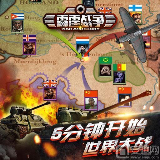 雷霆战争手游最佳占领时机（掌握战争时间策略，抢占胜利先机）