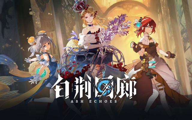 2024年角色扮演手游排行榜（十大必玩的RPG手游推荐）