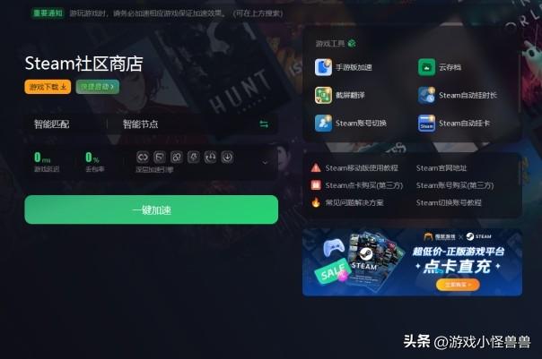 Steam无法连接网络怎么办（解决Steam商店登录问题的实用技巧）