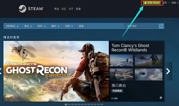 Steam游戏激活与安装全攻略（详尽步骤助你轻松上手）