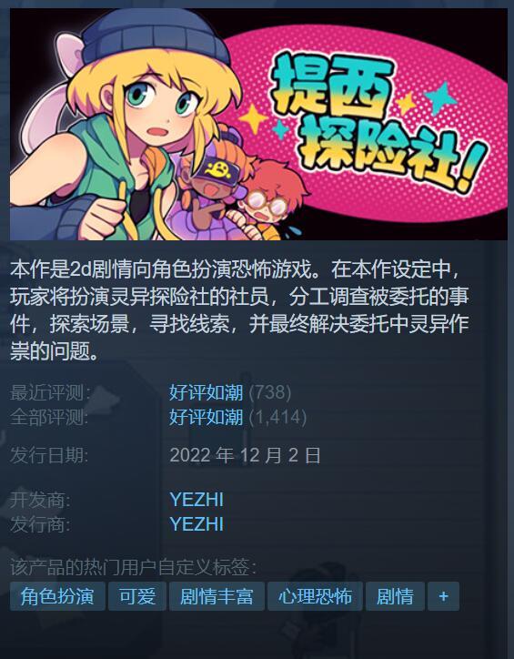 2022年必玩Steam免费游戏推荐（探索十款好评如潮的独立佳作）
