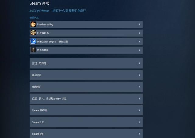 Steam退款指南（轻松退款的条件与流程）
