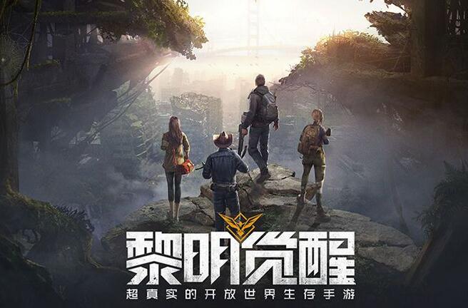 黎明觉醒小丑面具怎么做 黎明觉醒小丑面具做法介绍