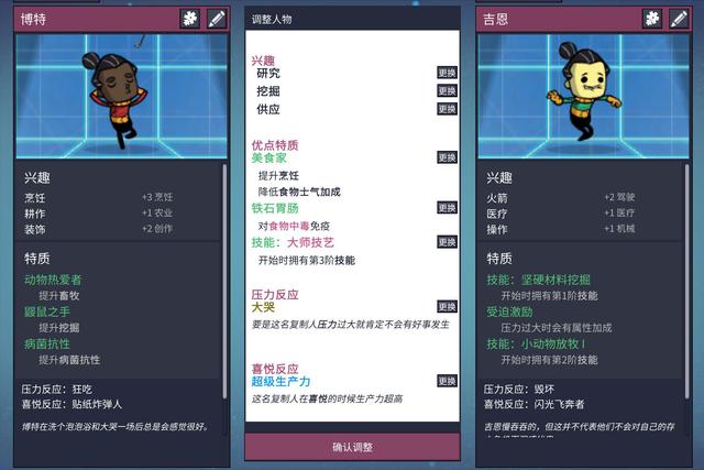 《缺氧》游戏mod精选推荐（提升游戏体验的必备工具）