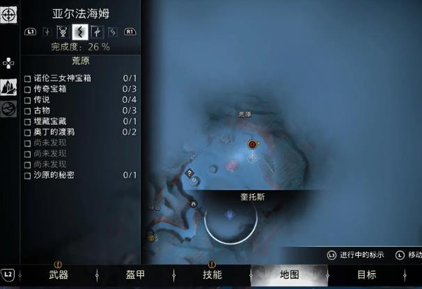 战神诸神黄昏藏宝图秃鹫的黄金攻略 战神诸神黄昏秃鹫的黄金图文攻略