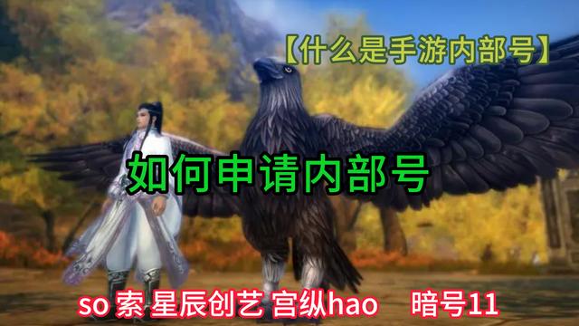 凡人修仙传新手入门指南（掌握角色与战力提升技巧）