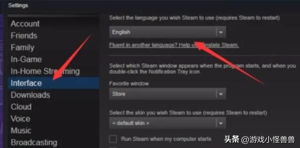 如何将Steam商店改为中文（详细的Steam中文设置教程）