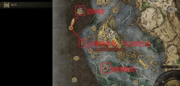 艾尔登法环白布怎么染血 艾尔登法环白布染血方法