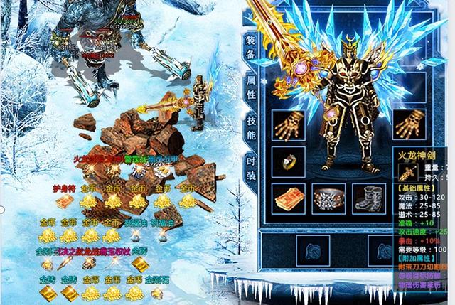 冰雪传奇攻略与打金技巧（高爆版本全面解析）
