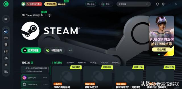 Steam账号注册失败的解决方案（轻松搞定注册问题的三大招）