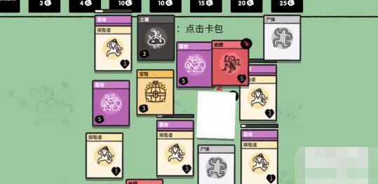 堆叠大陆第三章永生遐想怎么通关 堆叠大陆Stacklands第三章永生遐想通关攻略