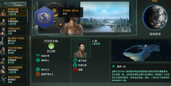星际争霸：群星的魅力与策略（探索《群星》游戏的深度与乐趣）