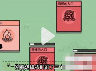 堆叠大陆第三章永生遐想怎么通关 堆叠大陆Stacklands第三章永生遐想通关攻略