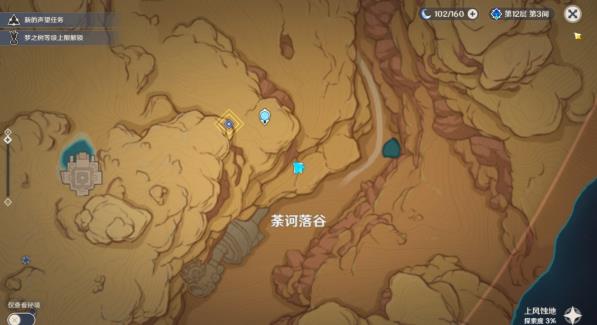 原神世界任务阿弗拉图之惑流程攻略 原神世界任务阿弗拉图之惑流程介绍