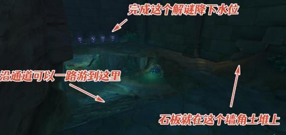 原神农民的宝藏攻略 原神农民的宝藏任务触发流程图文攻略