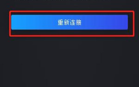 解决Steam好友网络无法访问问题（快速修复好友重新连接的方法）