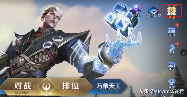王者荣耀获取韩信的方法揭秘（韩信获得攻略及夺宝流程）