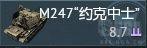 战争雷霆陆战星攻略（高效完成马拉松活动的技巧）