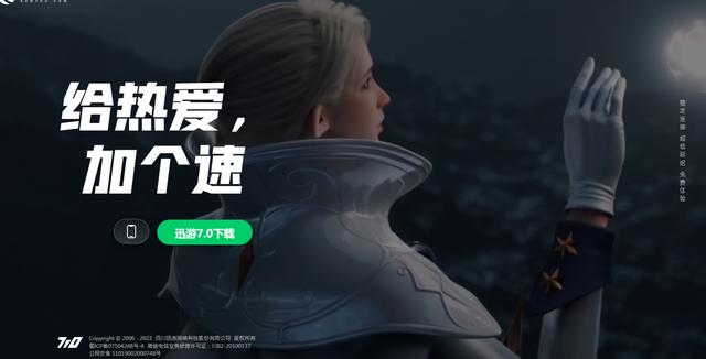 《守望先锋2》Steam上线指南（战网账号注册与加速器使用全攻略）