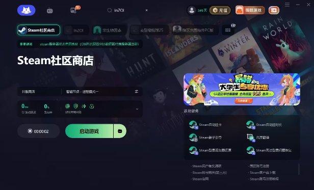 如何注册Steam账号（详细步骤与注意事项）