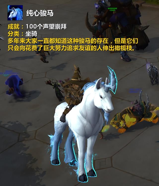 魔兽世界声望崇拜速成指南（经典旧世声望获取全解析）
