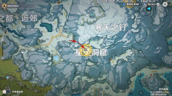原神覆雪之国前往密室寻找日志怎么完成 原神覆雪之国前往密室寻找日志完成方法